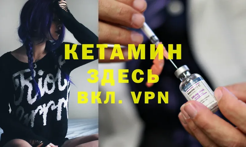 нарко площадка как зайти  Буинск  КЕТАМИН ketamine  сколько стоит 