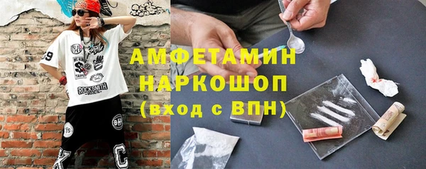 MDMA Балабаново