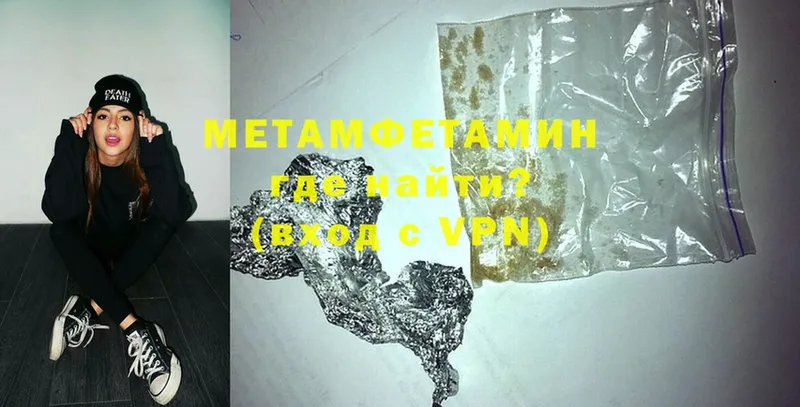 OMG онион  Буинск  МЕТАМФЕТАМИН пудра  где можно купить  